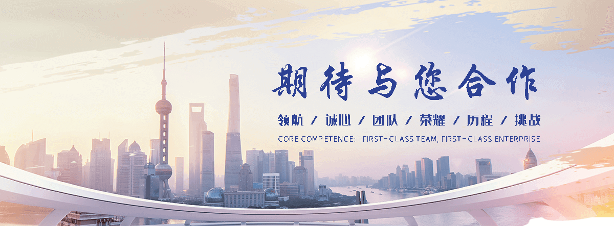 禹江水利机械(呼伦贝尔分公司)